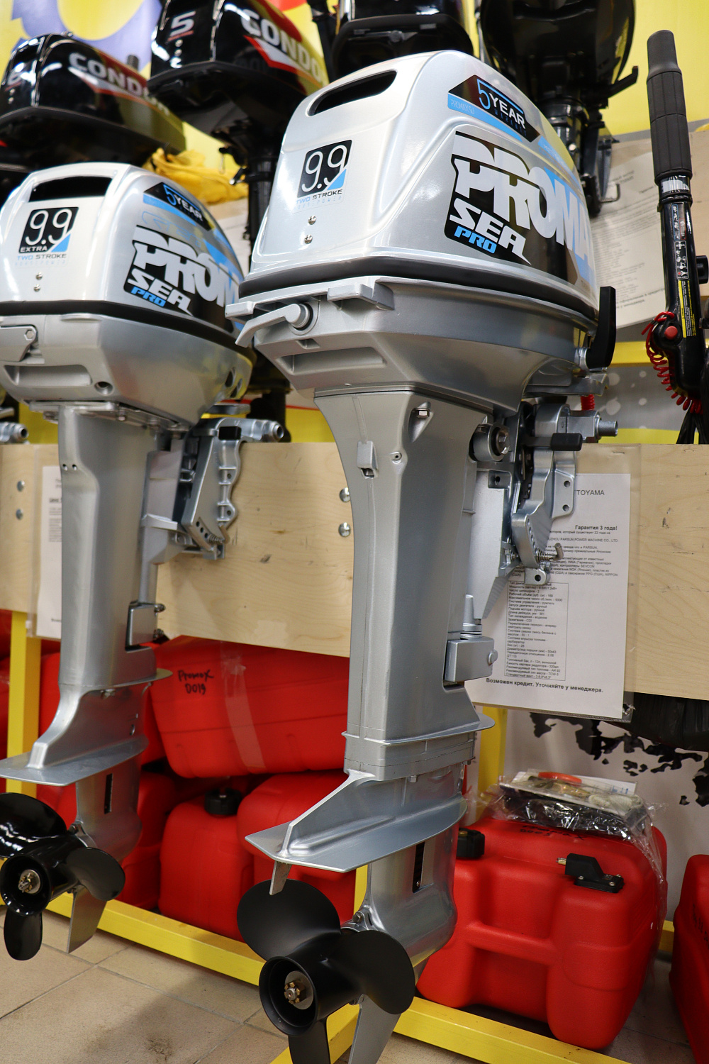 Лодочный мотор PROMAX SP9.9FHS (20) PRO в Нижнекамске