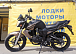 Мотоцикл BANDIT 250 в Нижнекамске