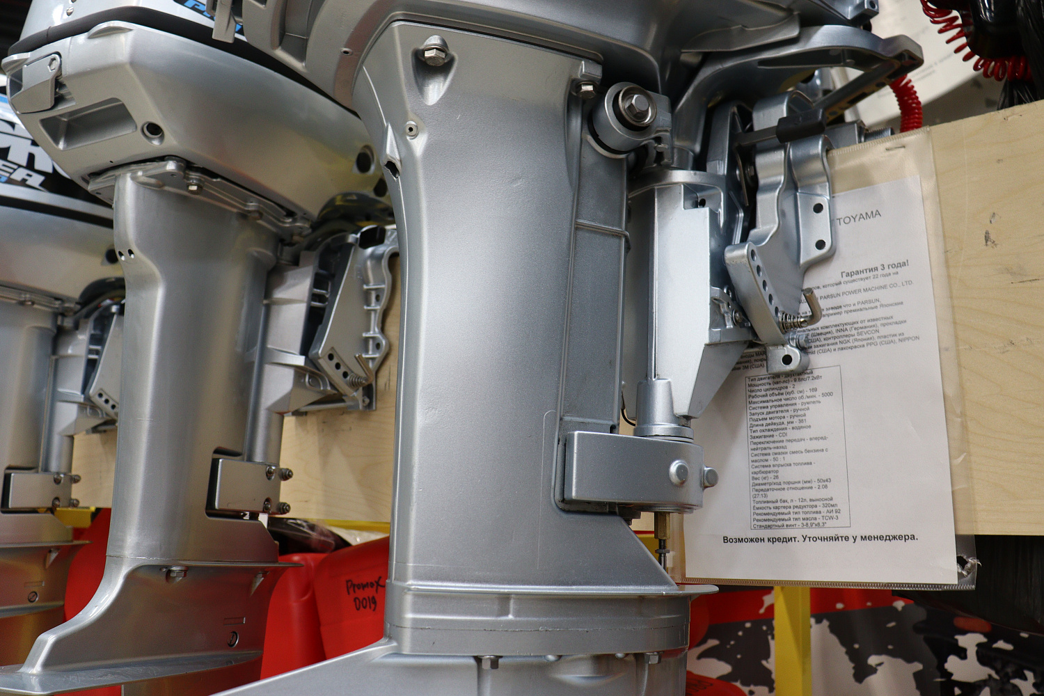 Лодочный мотор PROMAX SP9.9FHS (20) PRO в Нижнекамске