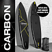 SUP (САП) ДОСКА MISHIMO CARBON DARKSIDE 10.6’ (325СМ) в Нижнекамске