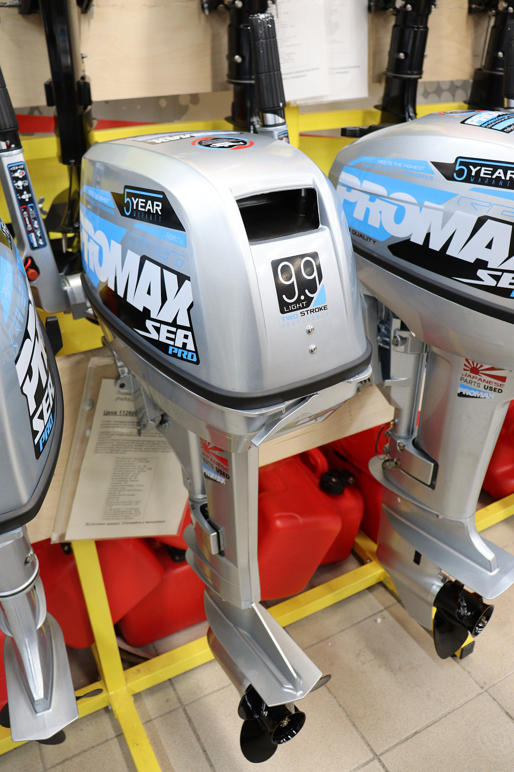 Лодочный мотор PROMAX SP9.9FHS LIGHT в Нижнекамске