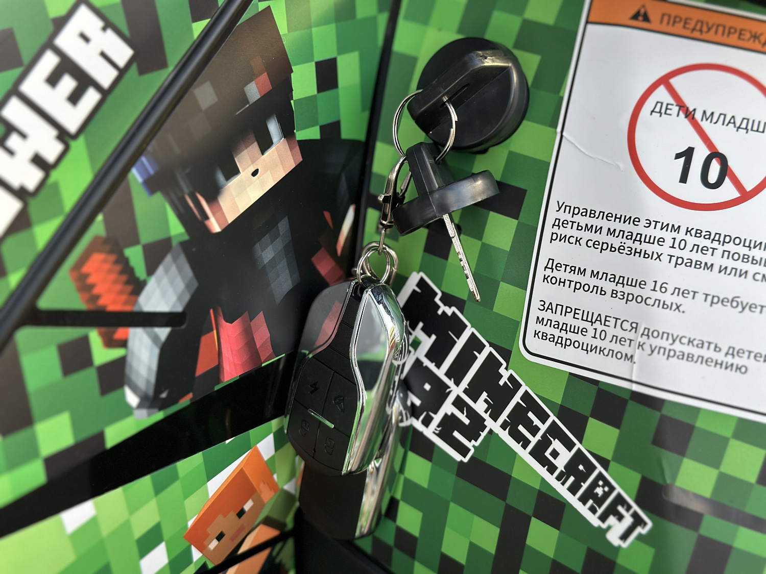 Квадроцикл PROMAX МАЙНКРАФТ 192 PRO 2025 в Нижнекамске