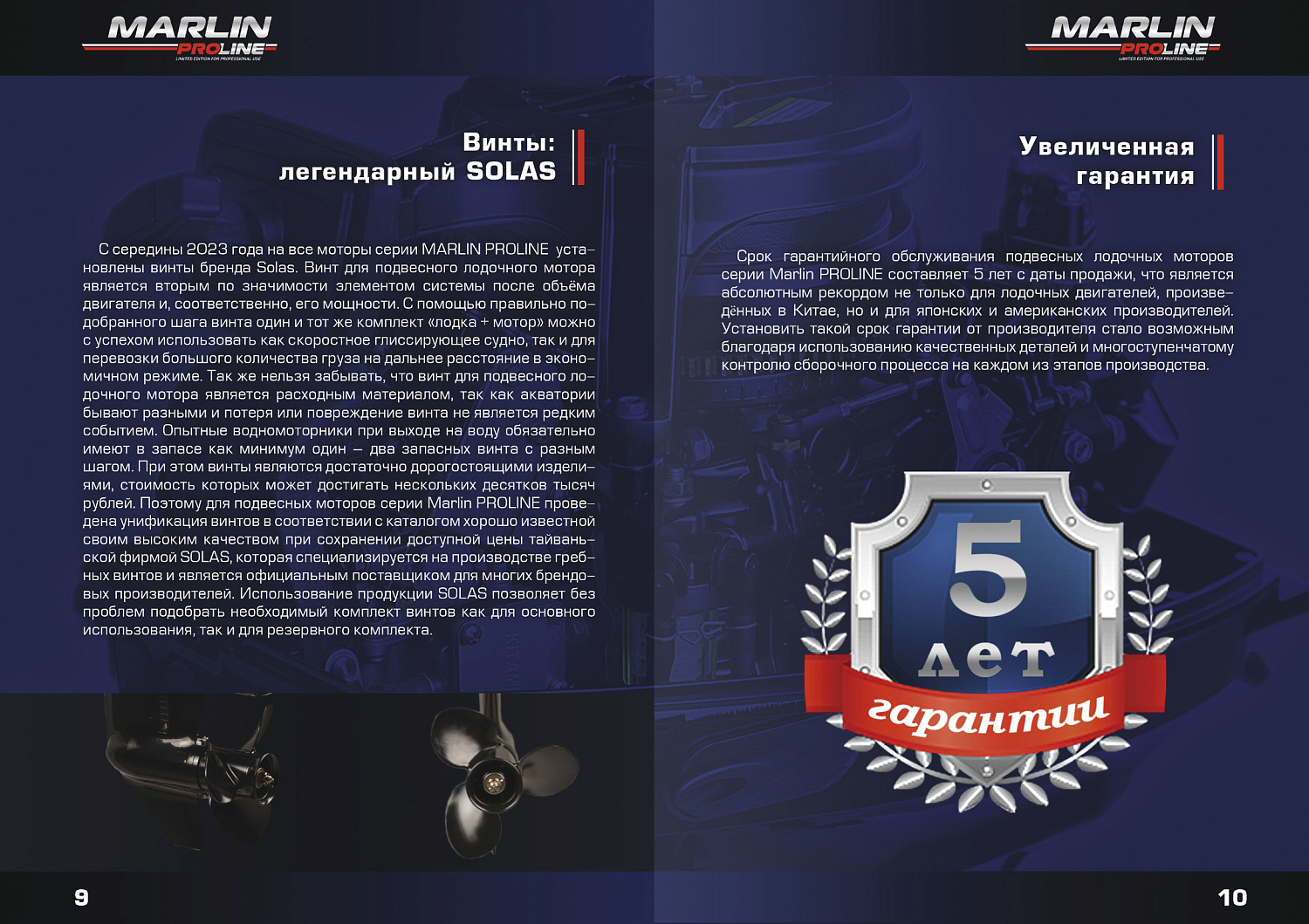 Лодочный мотор MARLIN PROLINE MP 9.9(20) AMHL FORCE в Нижнекамске