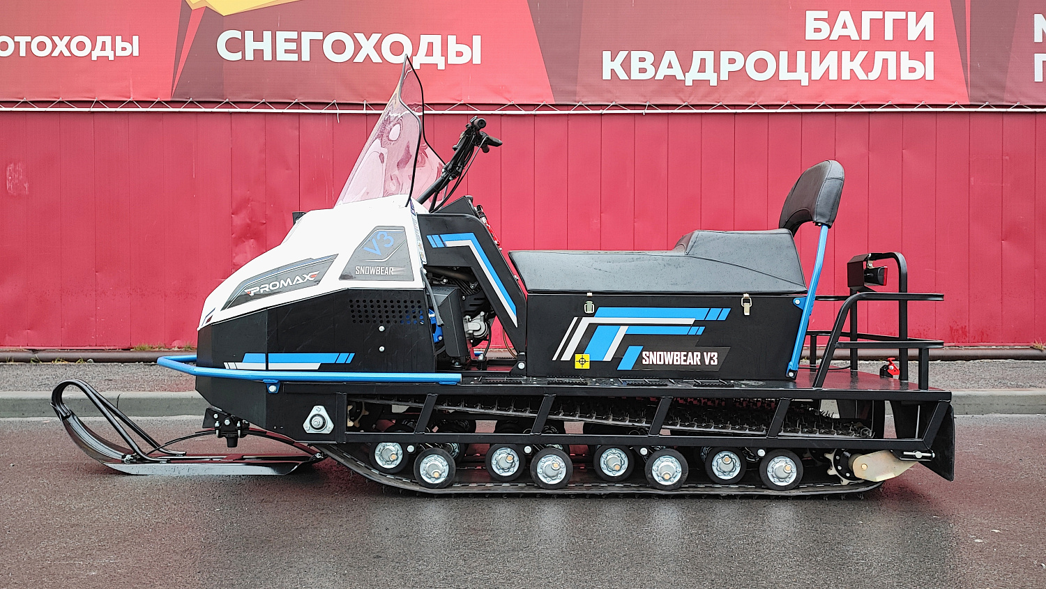 Снегоход PROMAX SNOWBEAR V3 800 4T ST в Нижнекамске