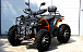 Квадроцикл PROMAX 300 4X4 ALL ROAD в Нижнекамске