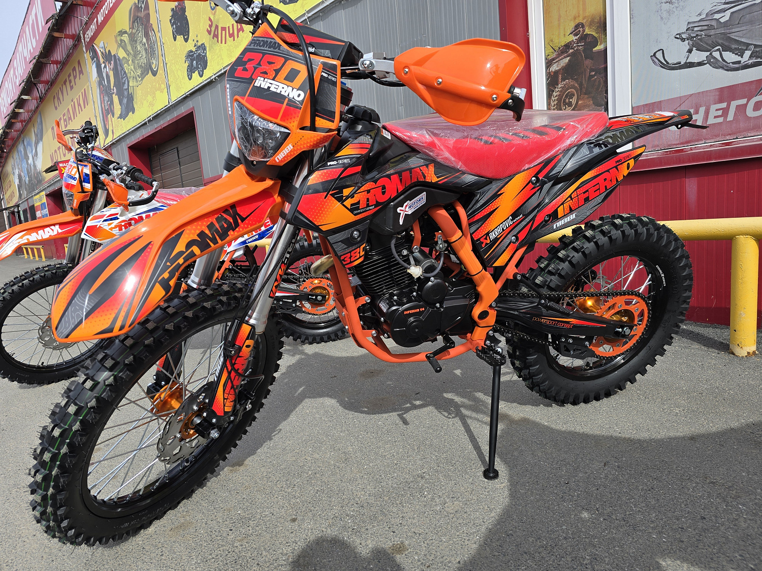 Кроссовый мотоцикл PROMAX INFERNO 380 (4 valves, 5 gears) в Нижнекамске