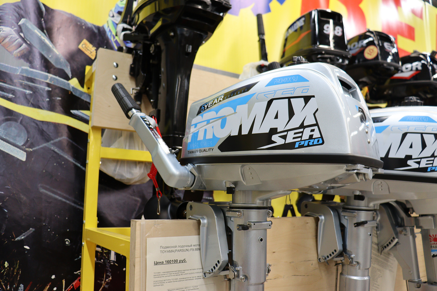 Лодочный мотор PROMAX SP5FHS (внешний бак 12 л) в Нижнекамске