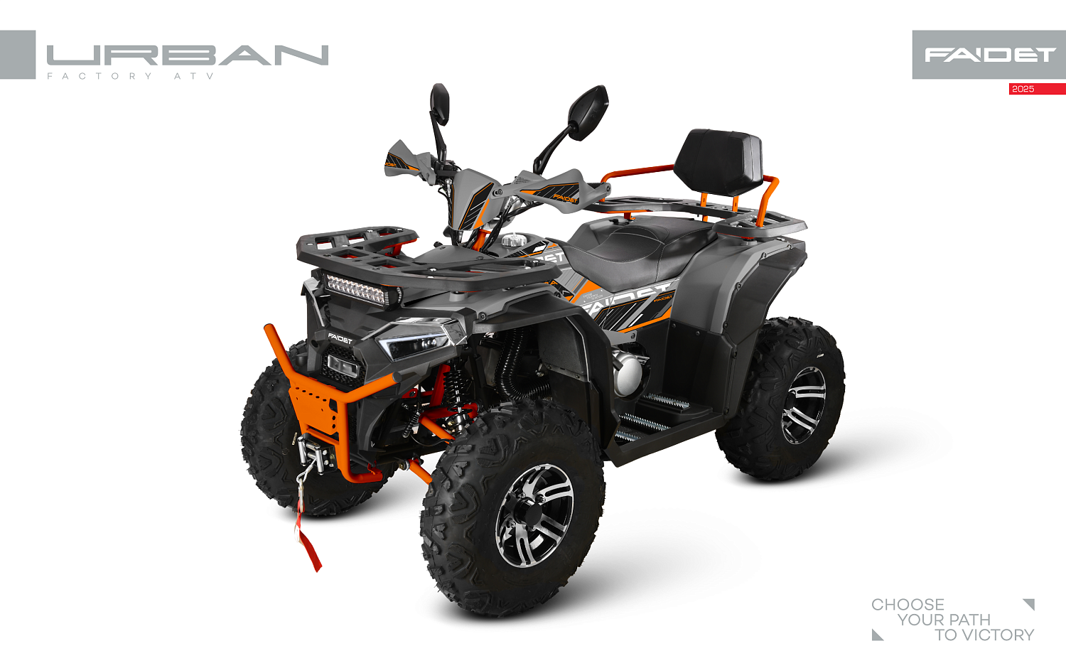 Квадроцикл FAIDET URBAN 280 в Нижнекамске