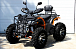 Квадроцикл PROMAX 380 4X4 ALL ROAD (2025) в Нижнекамске