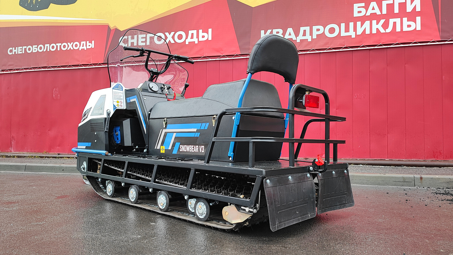 Снегоход PROMAX SNOWBEAR V3 800 4T ST в Нижнекамске