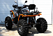Квадроцикл PROMAX 300 4X4 ALL ROAD в Нижнекамске
