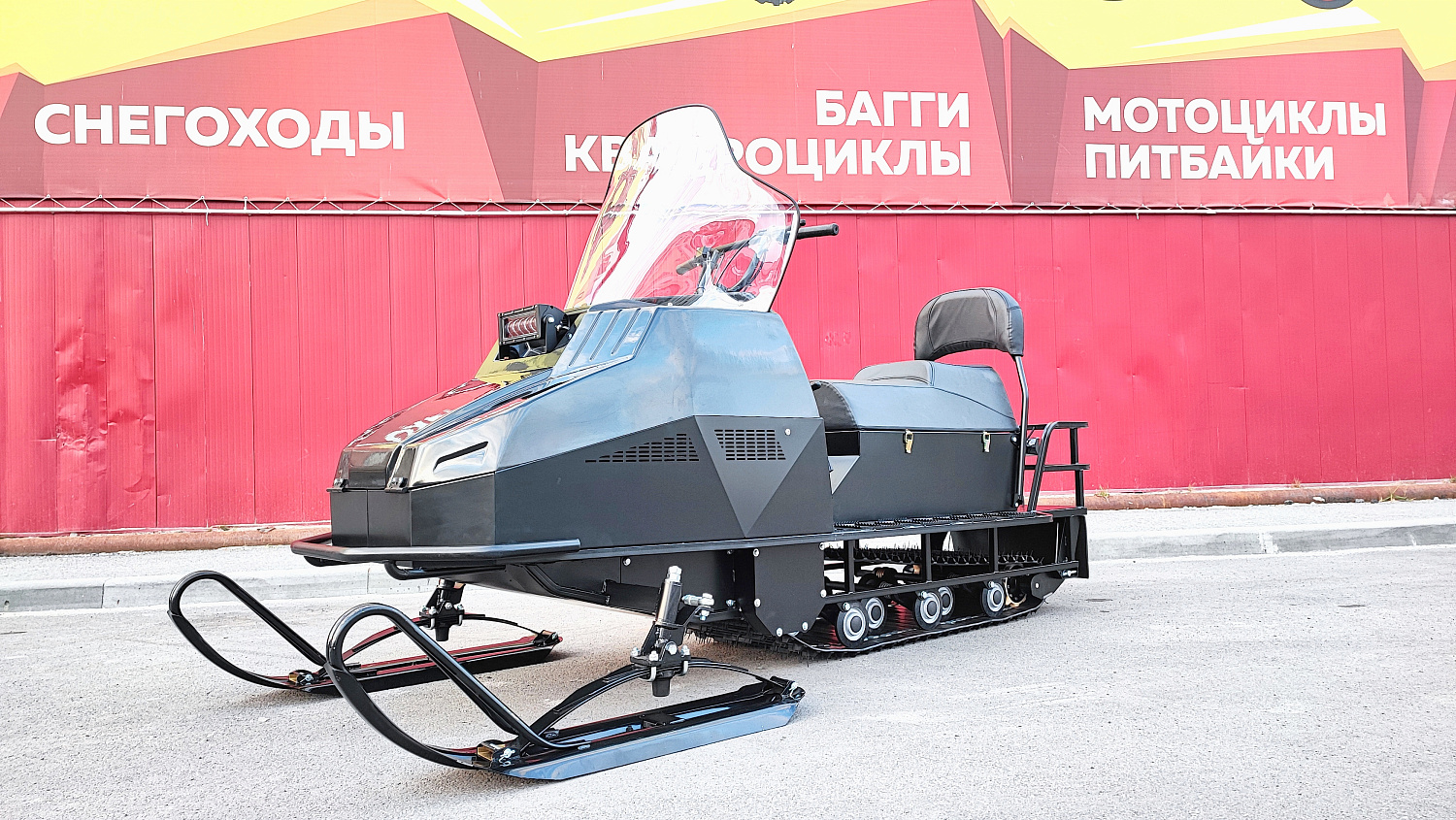 Снегоход PROMAX YAKUT 500 2.0 4T 27 в Нижнекамске